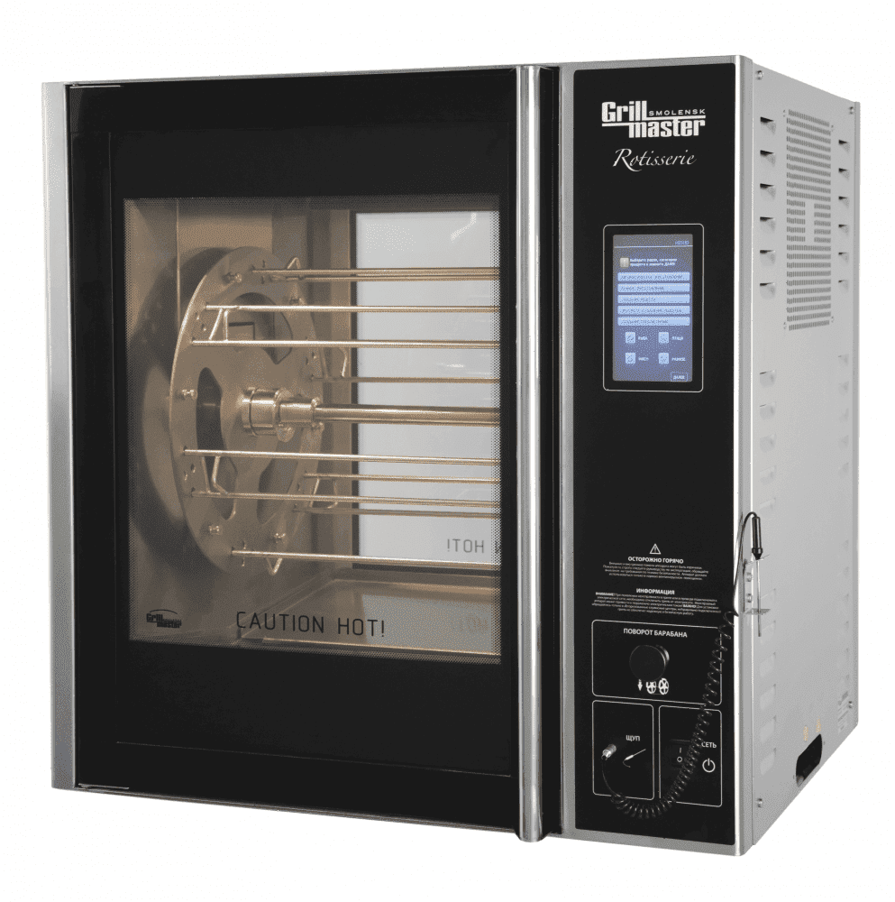 Гриль для кур Grill Master Ф3КЭЛ/1 22137