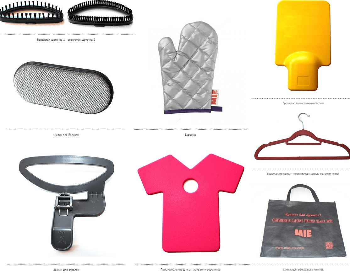 Отпариватель Mie Deluxe Orange