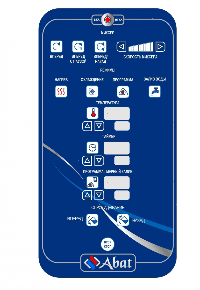 Котел пищеварочный Abat КПЭМ-160-ОМ2 с миксером (11000018908)
