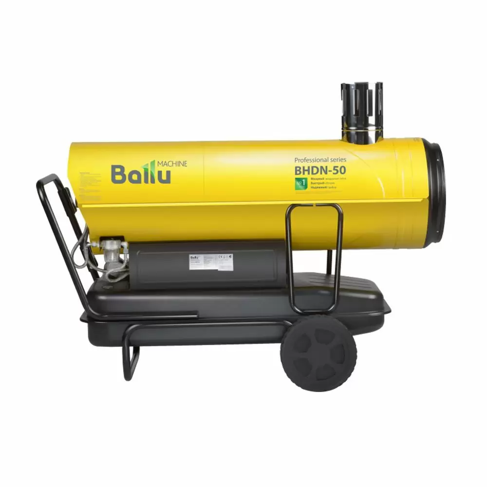 Пушка тепловая Ballu BHDN-50 дизельная