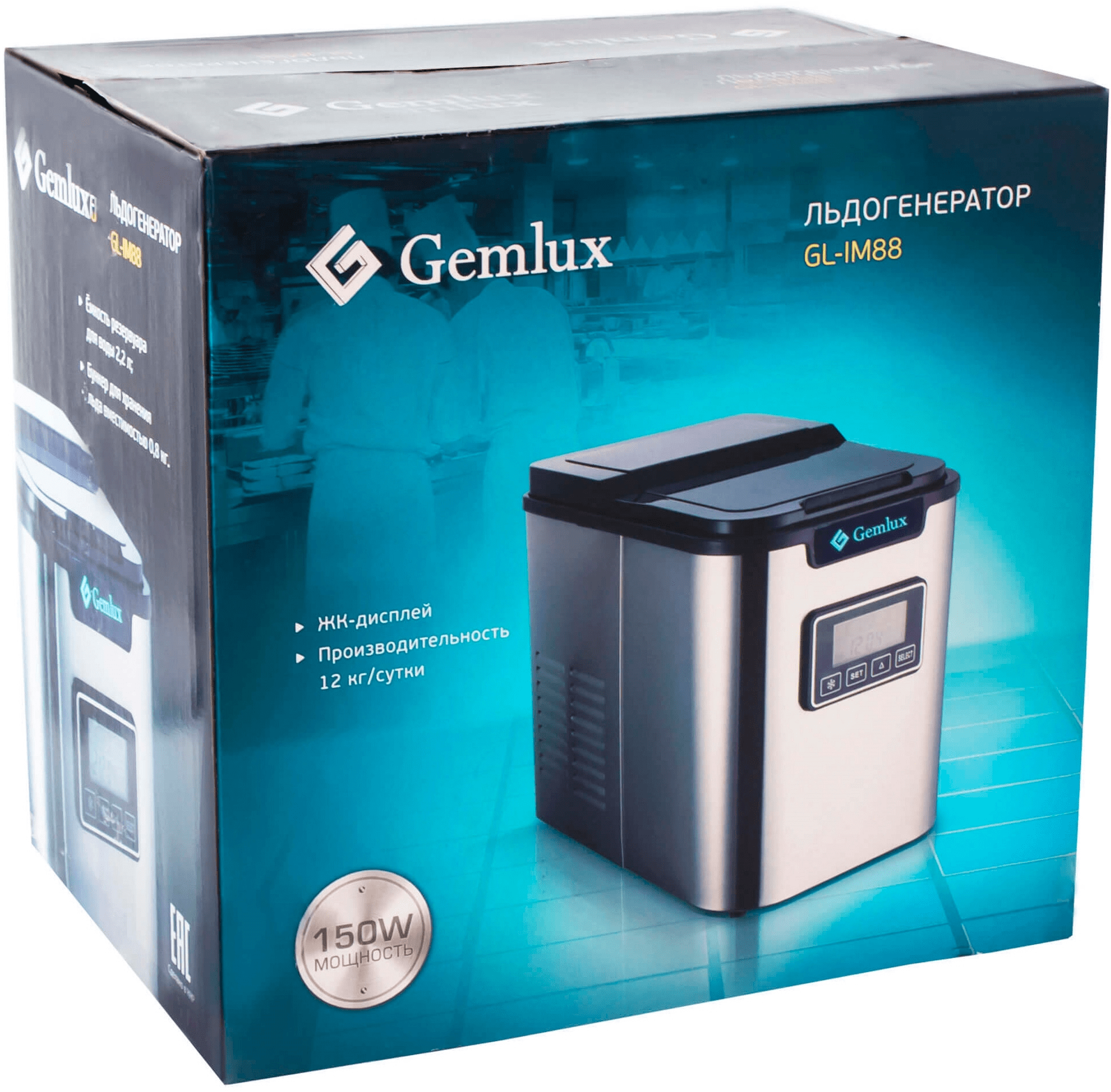 Льдогенератор Gemlux GL-IM-88
