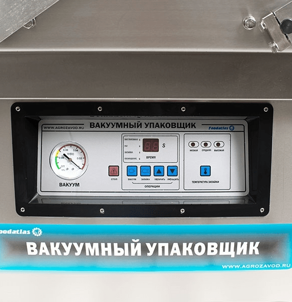 Вакуумный упаковщик Foodatlas DZQ-400/2SD Eco