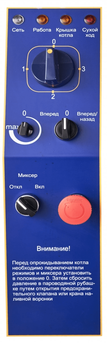 Котел пищеварочный Abat КПЭМ-160-ОМР со сливным краном (11000019712)