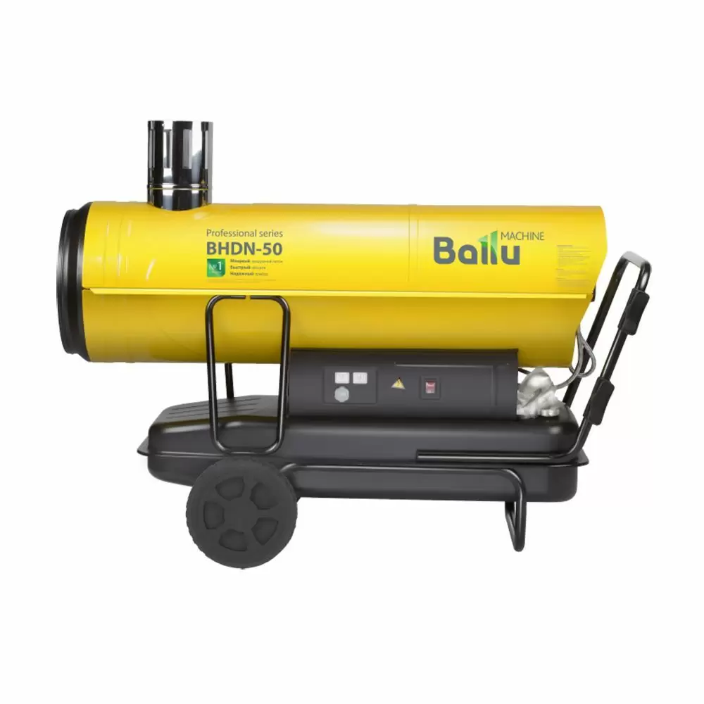 Пушка тепловая Ballu BHDN-50 дизельная