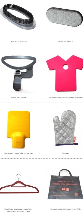 Отпариватель Mie Magic Style