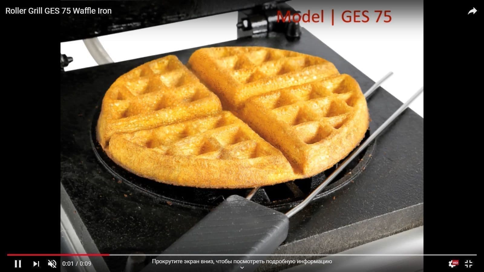 Вафельница Roller Grill GES 75