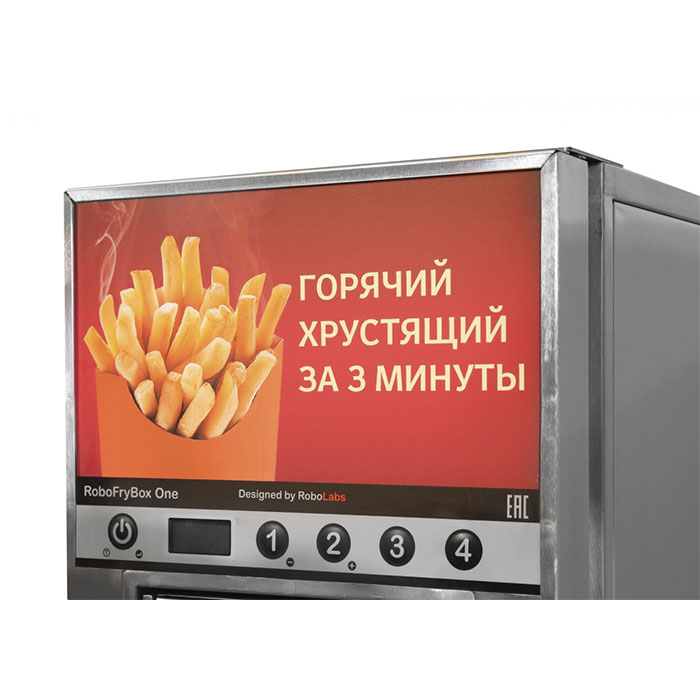 Фритюрница RoboLabs RoboFryBox RBF1SR