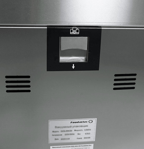 Упаковщик вакуумный камерный Foodatlas DZQ-500/2H