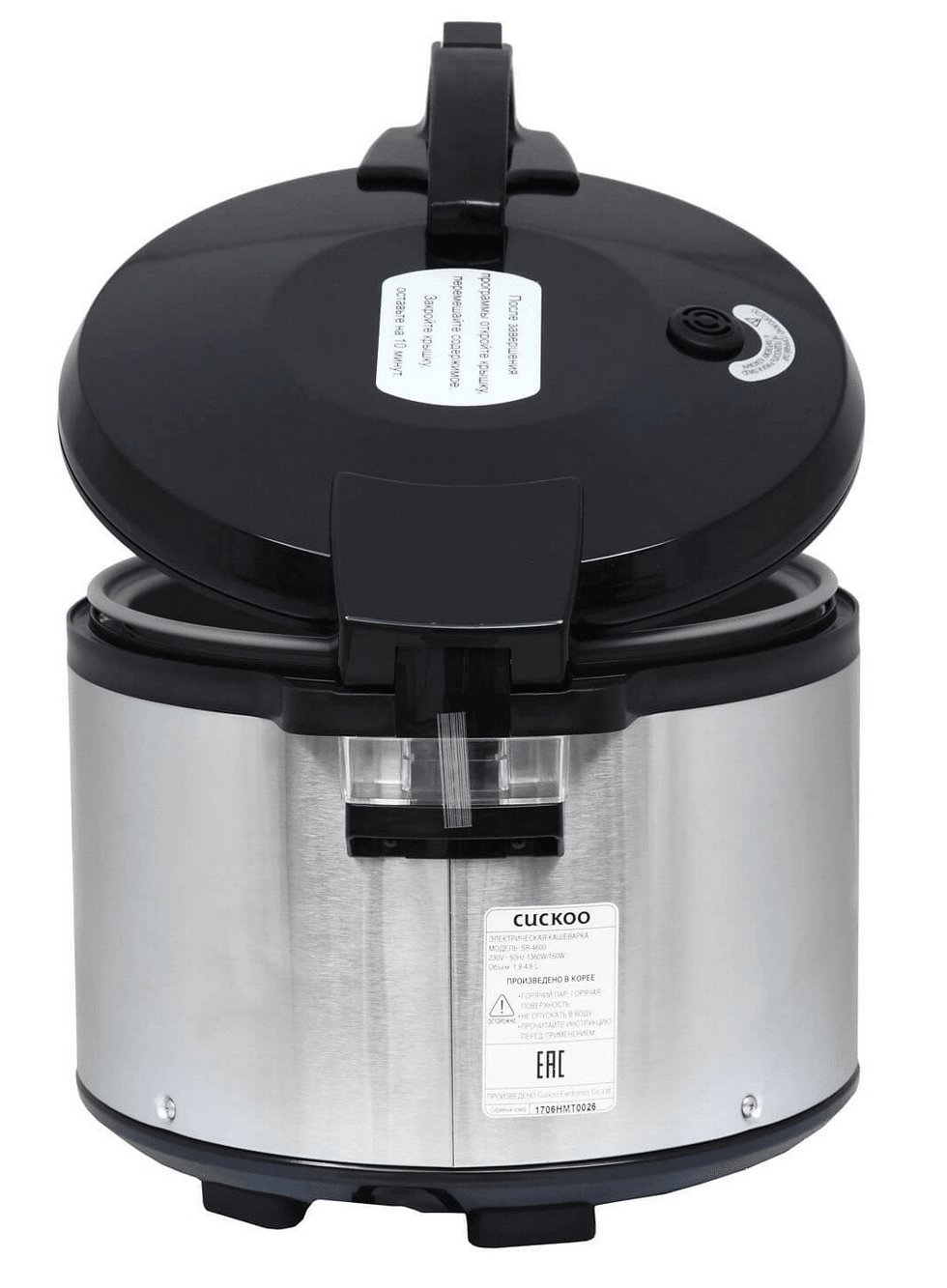Рисоварка Cuckoo SR4600