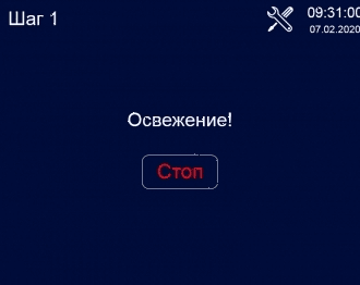 Ферментатор Abat ФТ-40 (11000005512)