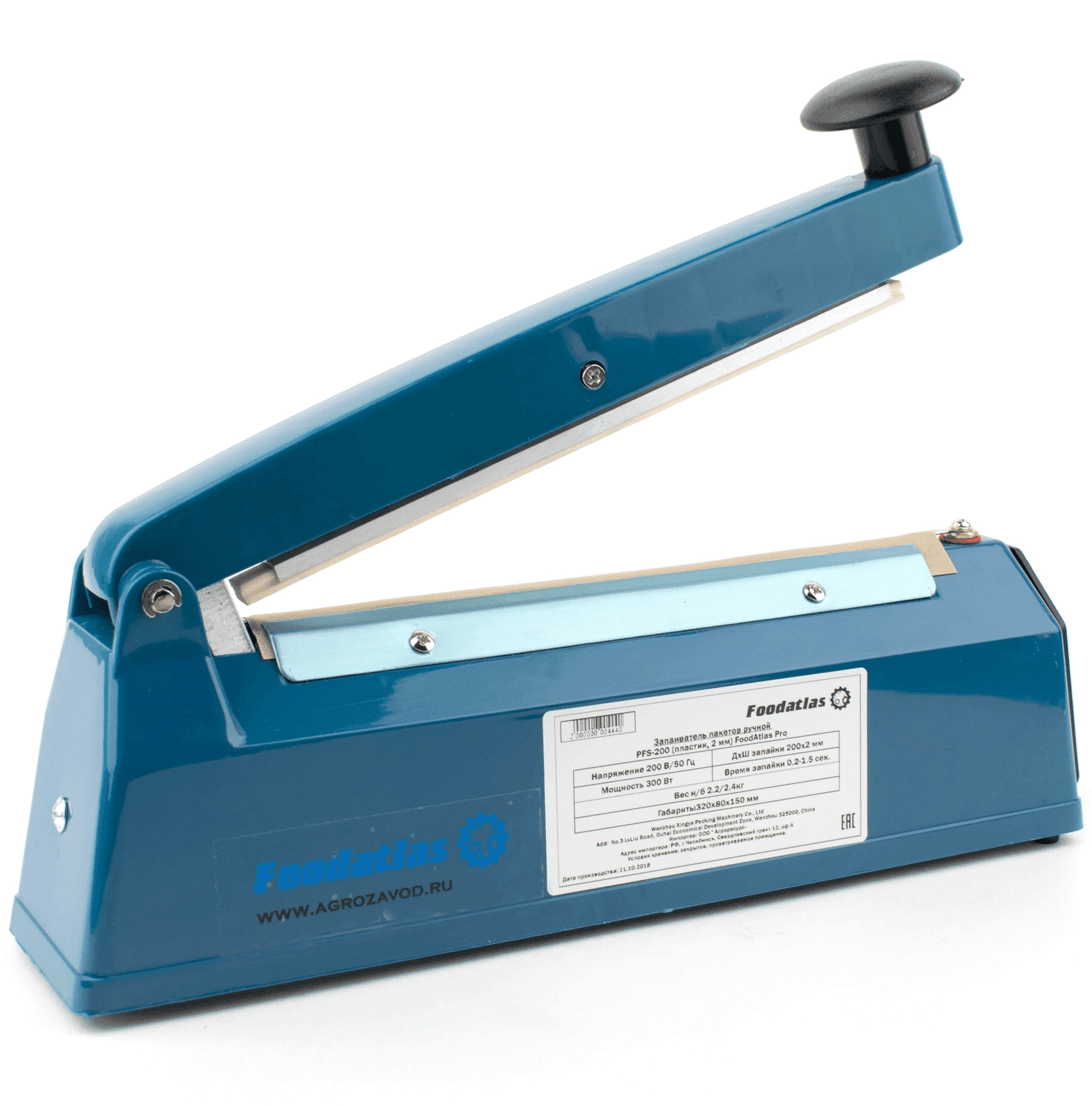 Запайщик пакетов Foodatlas PFS-200 Pro, пластик