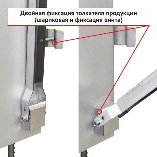 Пила ленточная для мяса ROAL Meat J310