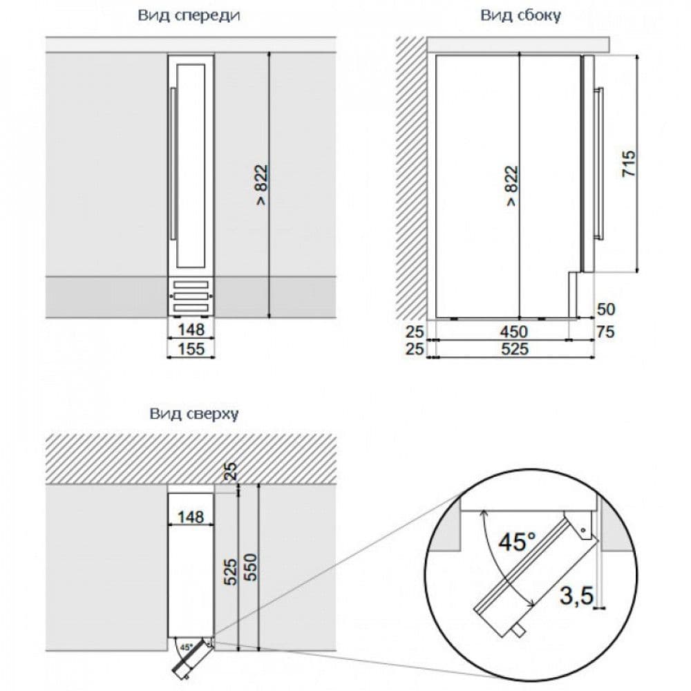 Шкаф винный Dunavox DX-7.20SSK/DP