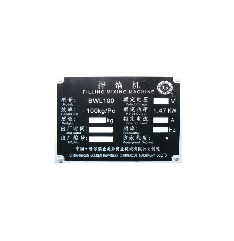 Фаршемешалка Foodatlas BWL-100 (AR)