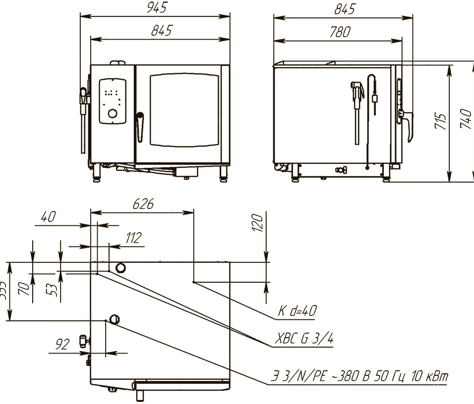 Пароконвектомат Atesy Рубикон АПК-6-1/1 инжекторный