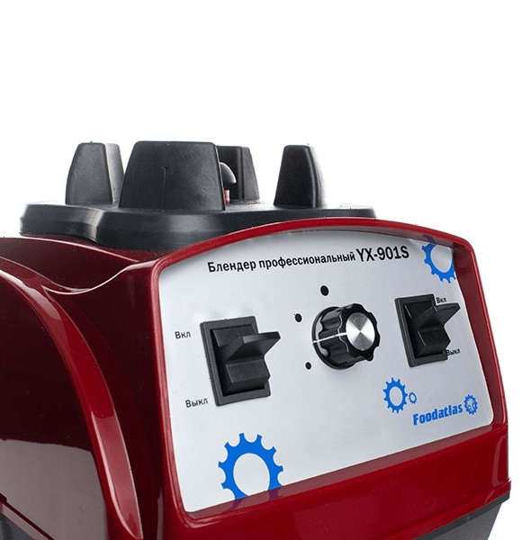 Блендер Foodatlas YX-901S
