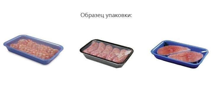 Запайщик лотков Indokor IT-5 + пленка