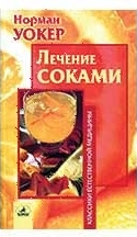 Соковыжималка Rotel Juice Master Professional