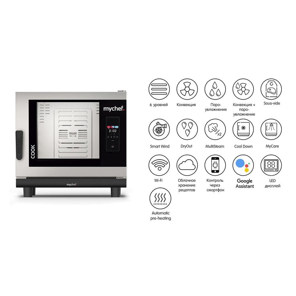 Пароконвектомат Distform Mychef Cook Pro 6 GN 1/1