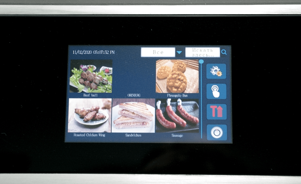 Микроволновая печь Kocateq MWO IMPG 1200/2300 10 SC