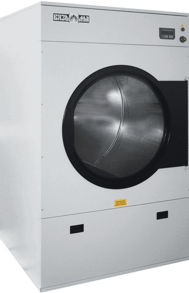 Сушильная машина Вязьма ВС-50 (контроль остаточной влажности)