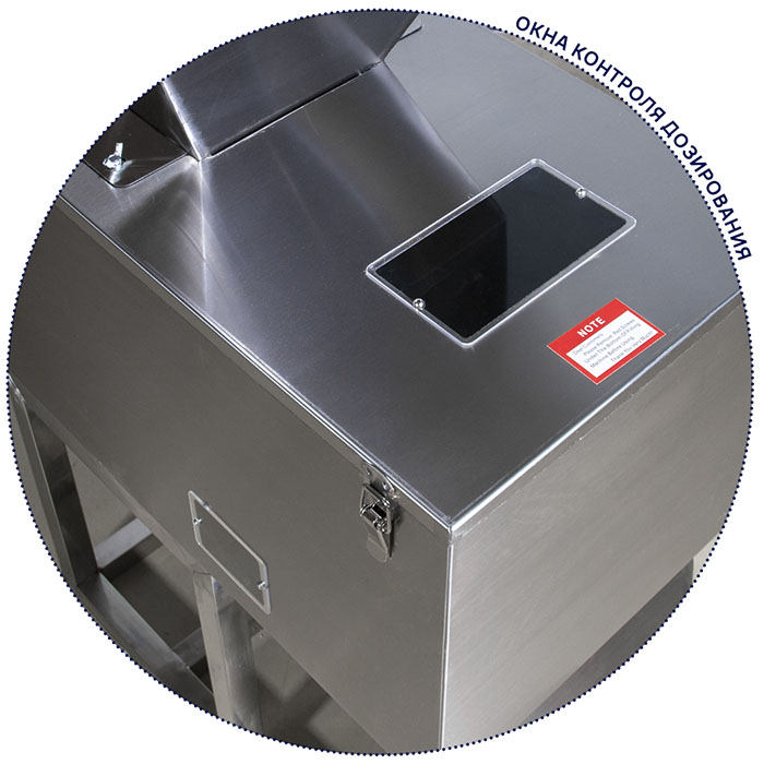 Дозатор весовой Магикон MAGIKON WB3000T