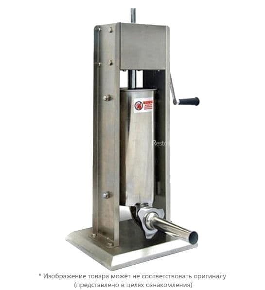 Шприц для колбас EKSI SVE-3