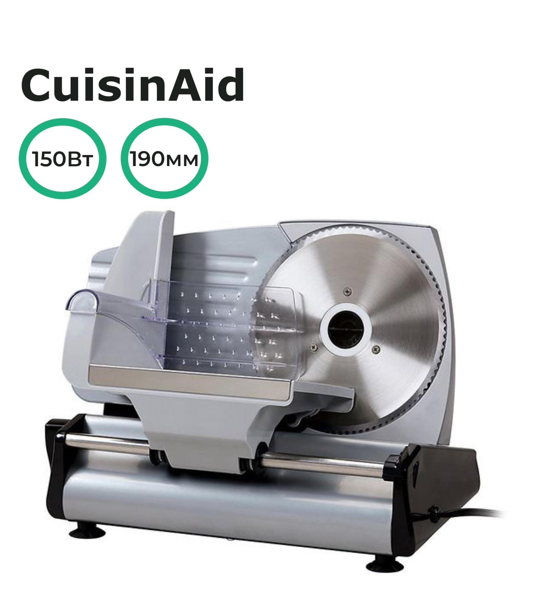 Слайсер CuisinAid CD-MS190