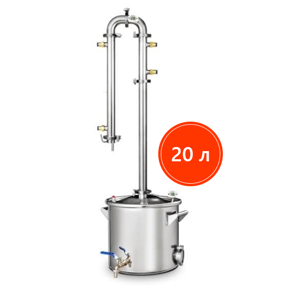 Самогонный аппарат Феникс Сириус NEW, 20 литров