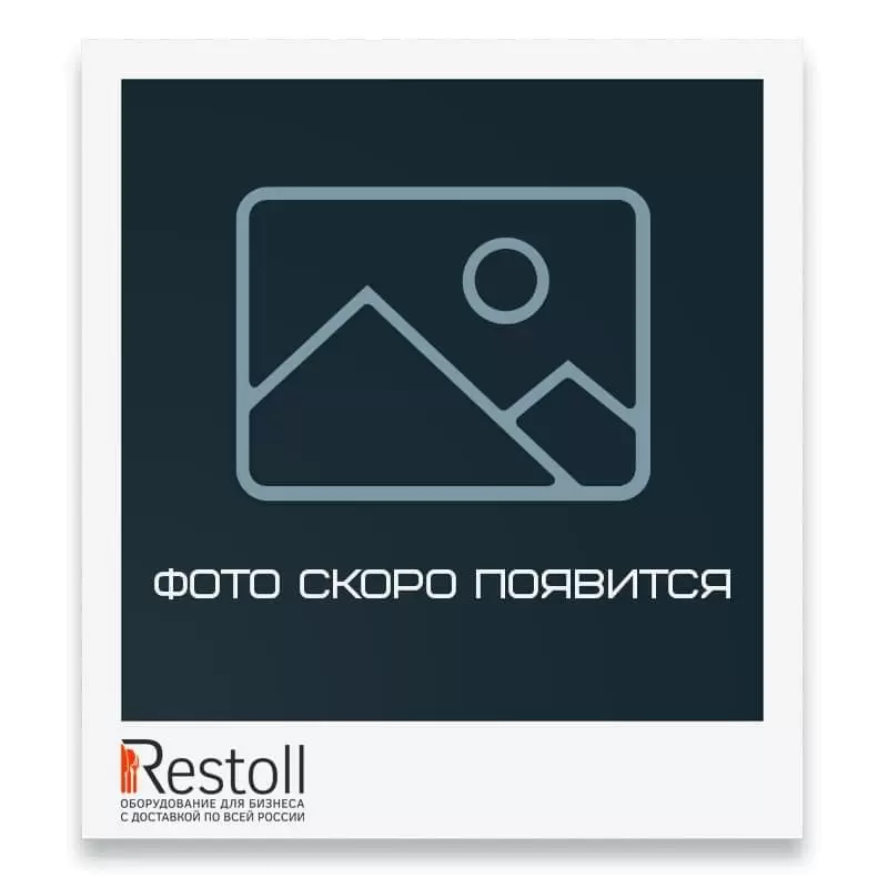 Искрогаситель Grill Master (30025)