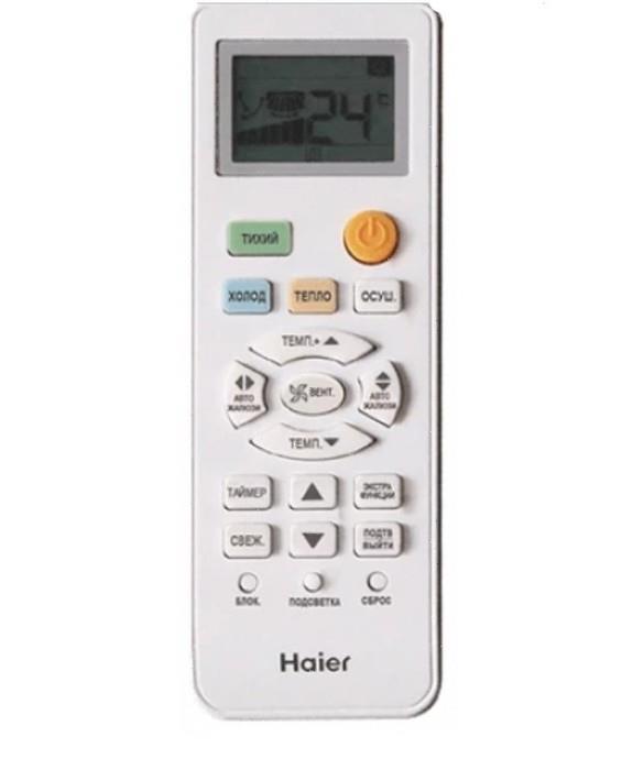 Кондиционер Haier HSU-18HTT03/R2