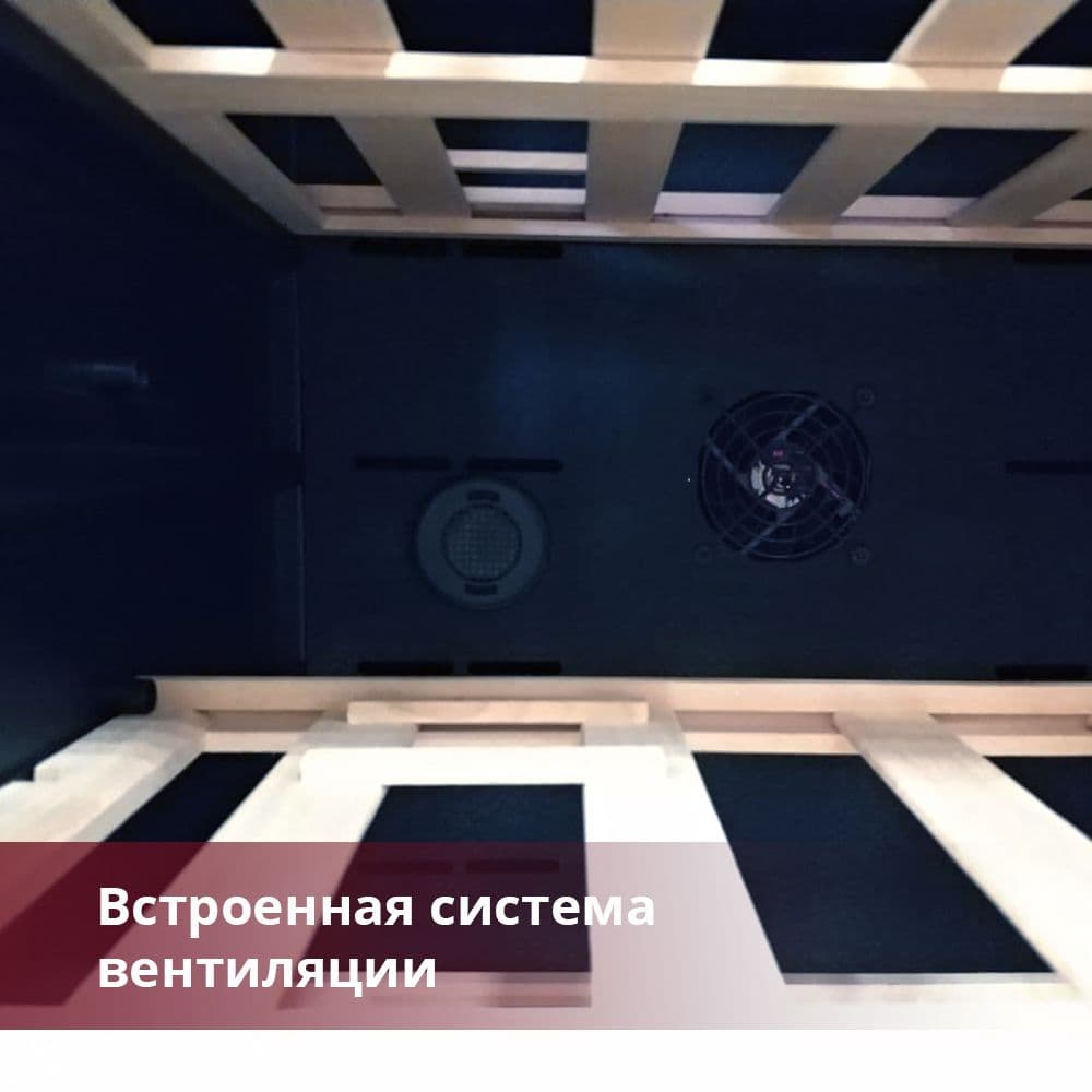 Шкаф винный Dunavox DAVG-114.288DB.TO