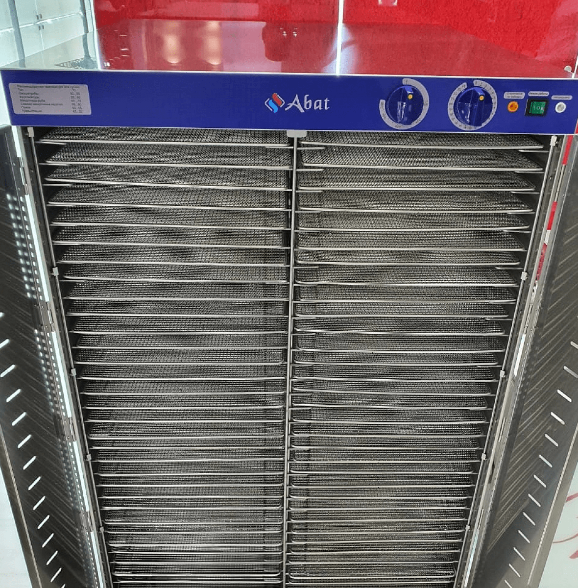 Дегидратор сушилка Abat ШС-32-2В-03 (71000000379)