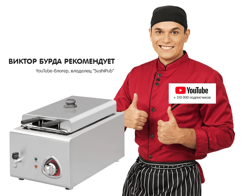 Фритюрница Kocateq 4FR