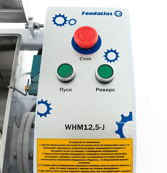 Машина тестомесильная Foodatlas WHM(J)-12,5 (220V)