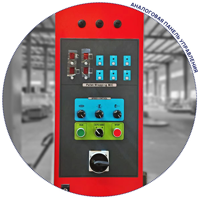 Паллетообмотчик White Penguin WP-2000A