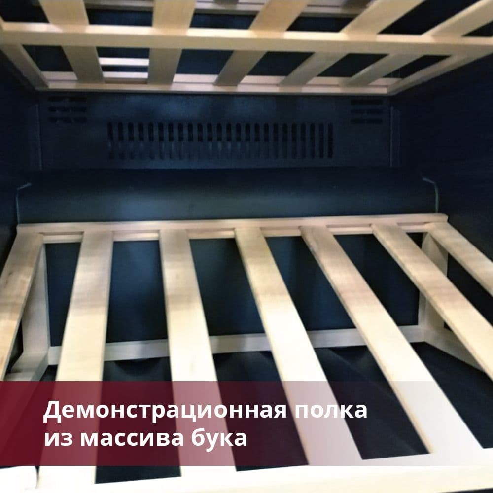 Шкаф винный Dunavox DAVG-114.288DSS.TO