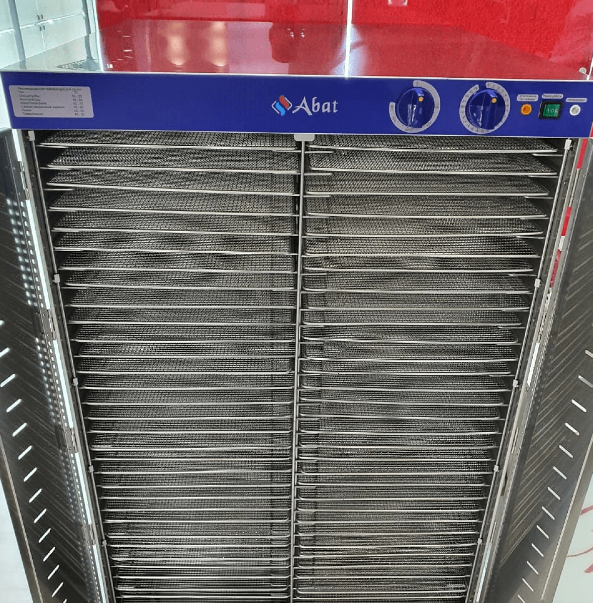 Дегидратор сушилка Abat ШС-32-2Г-01 (71000000381)