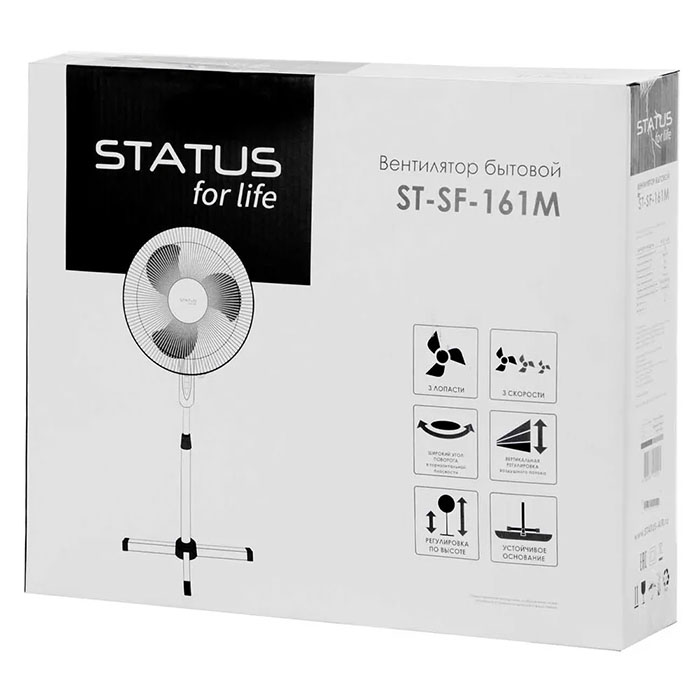 Вентилятор напольный осевой Status for life ST-SF-161M(BL)
