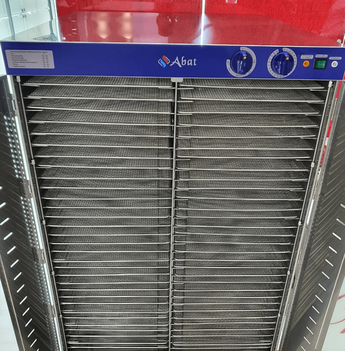 Дегидратор сушилка Abat ШС-32-1-03 (71000000384)