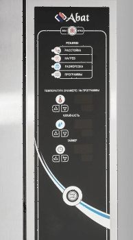 Шкаф расстоечный Abat ШРТ-18П (21000003056)