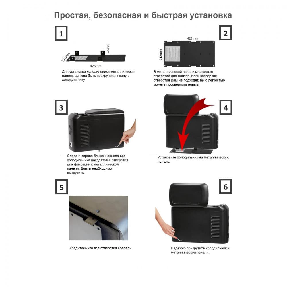 Автохолодильник Indel B TB13