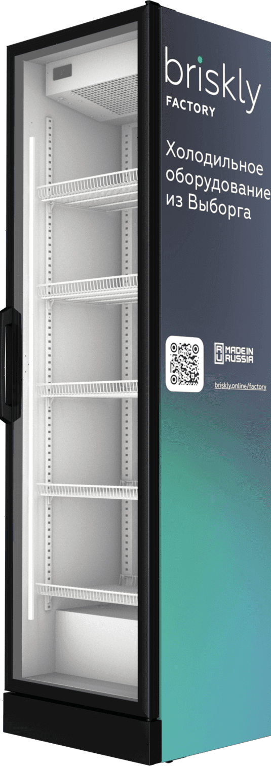 Шкаф холодильный Briskly 4