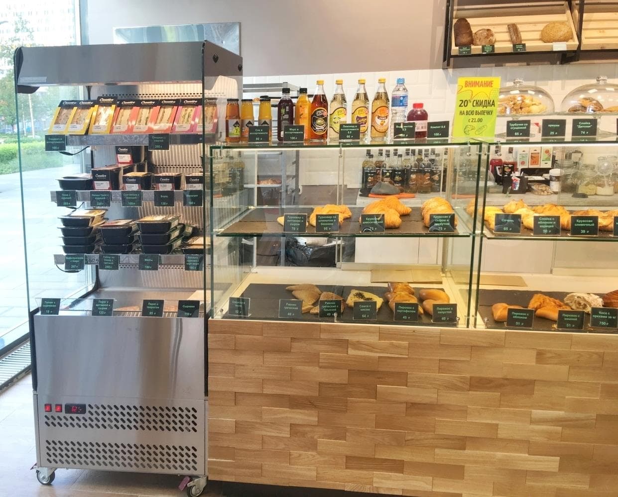 Горка холодильная Carboma FC 18-06 VM 0,7-2 0430