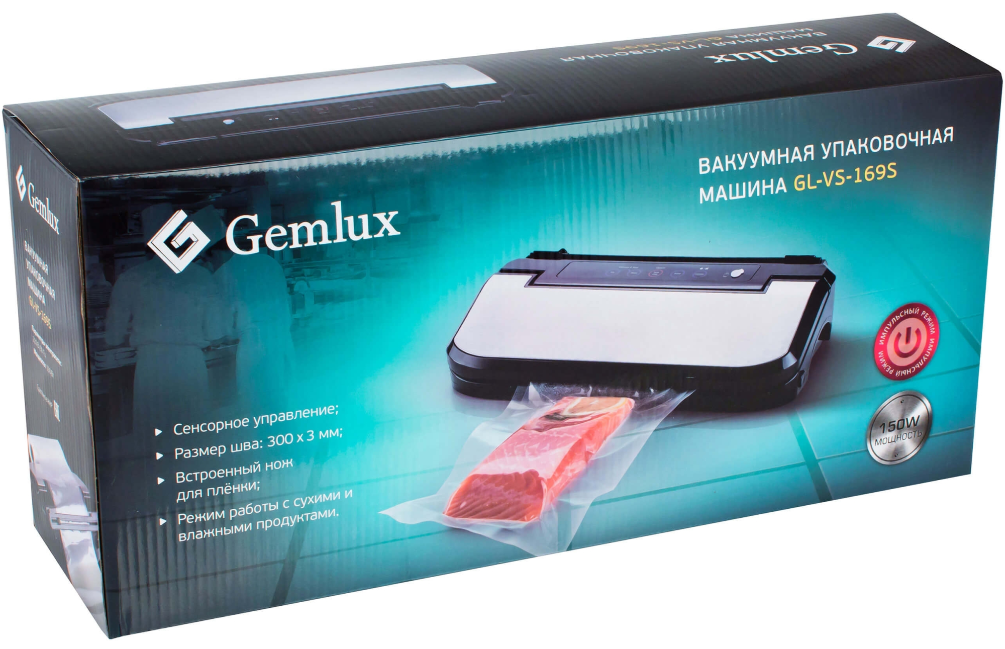 Вакуумный упаковщик бескамерный Gemlux GL-VS-169S
