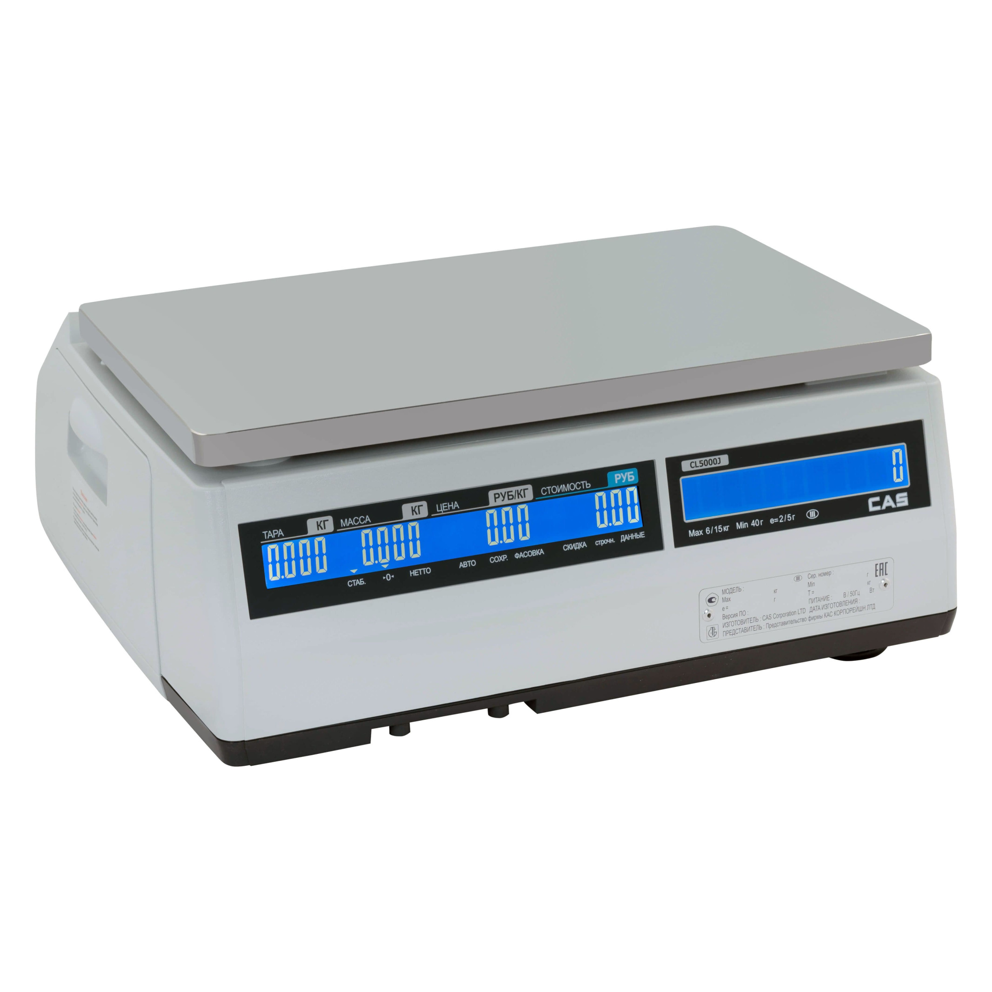 Весы торговые CAS CL-5000J-15IB