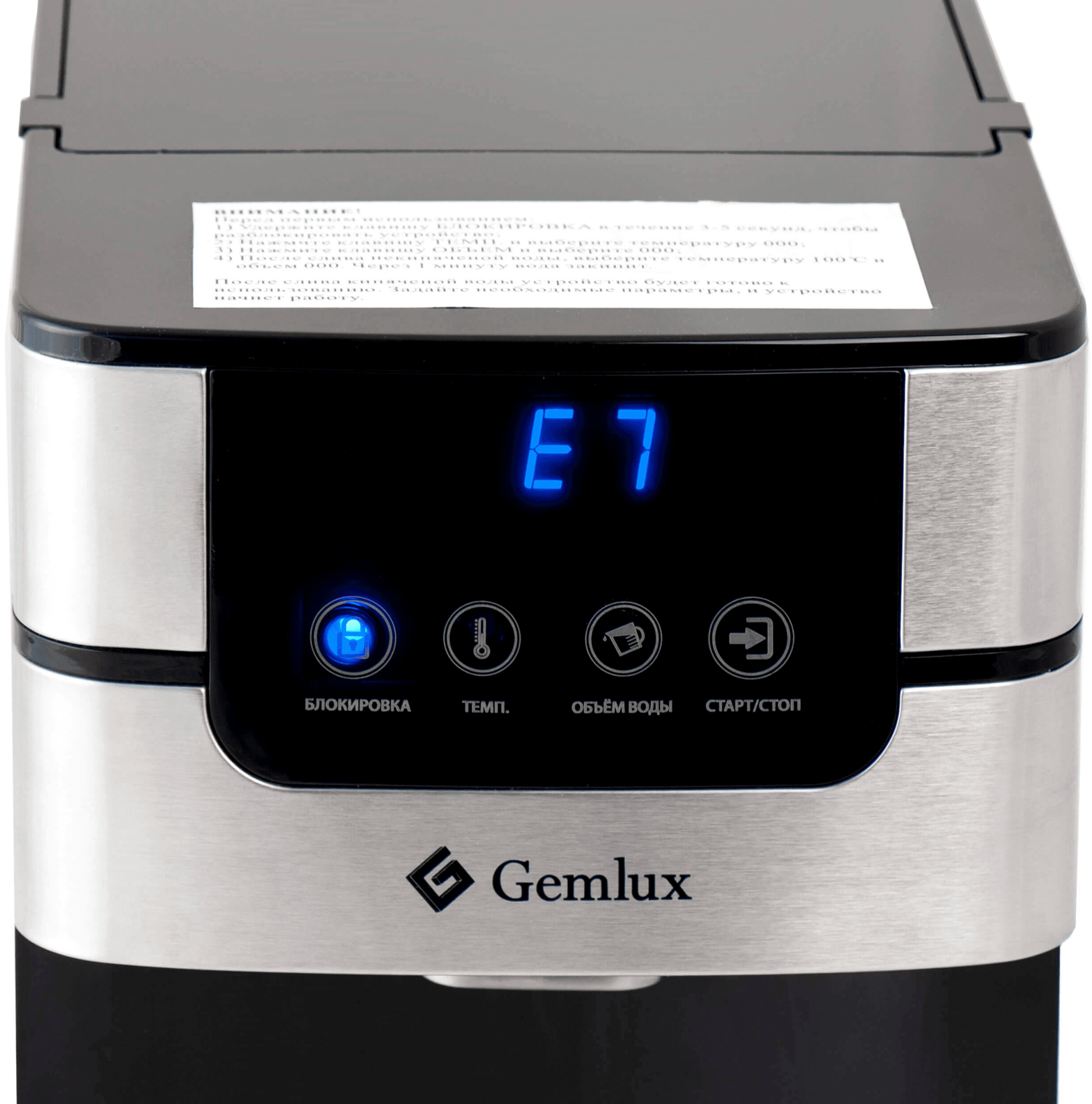 Кипятильник Gemlux GL-WBD-4Q