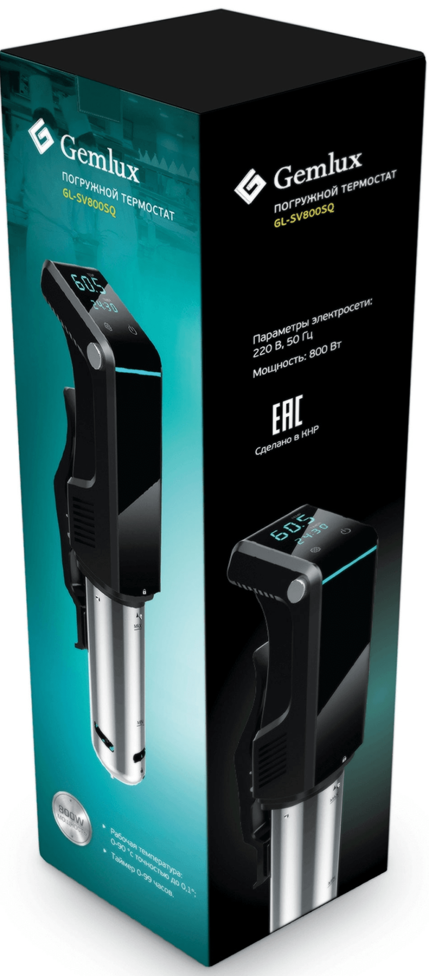Ротационный кипятильник Sous Vide Gemlux GL-SV800SQ