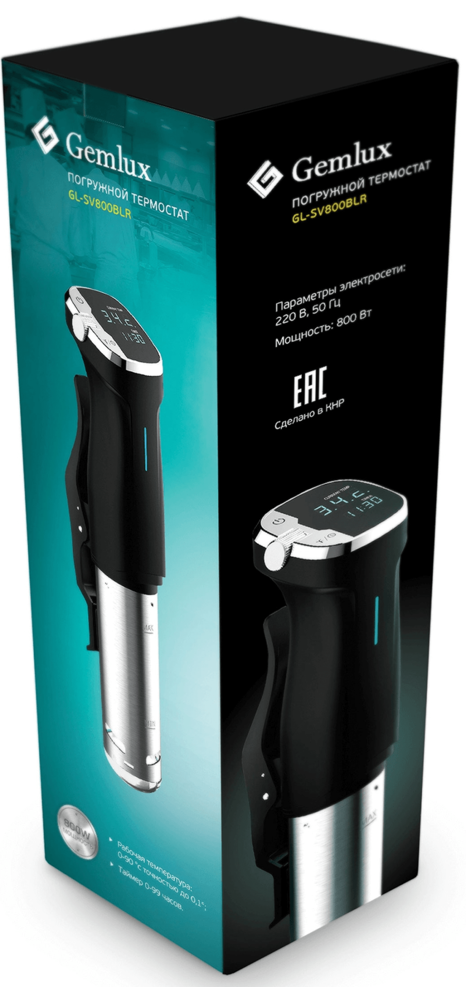 Ротационный кипятильник Sous Vide Gemlux GL-SV800BLR