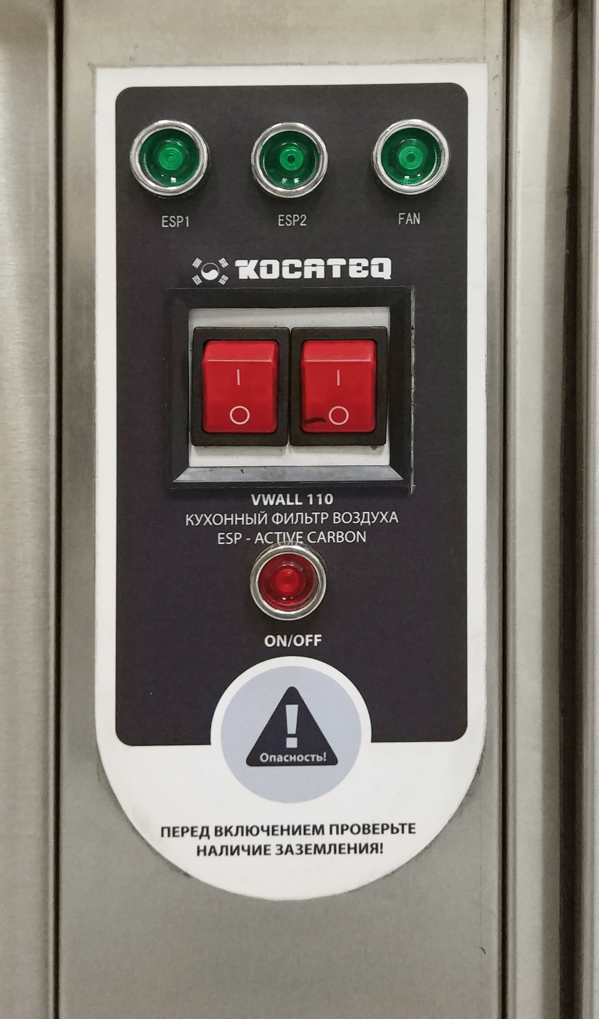 Зонт вытяжной Kocateq VWALL 110